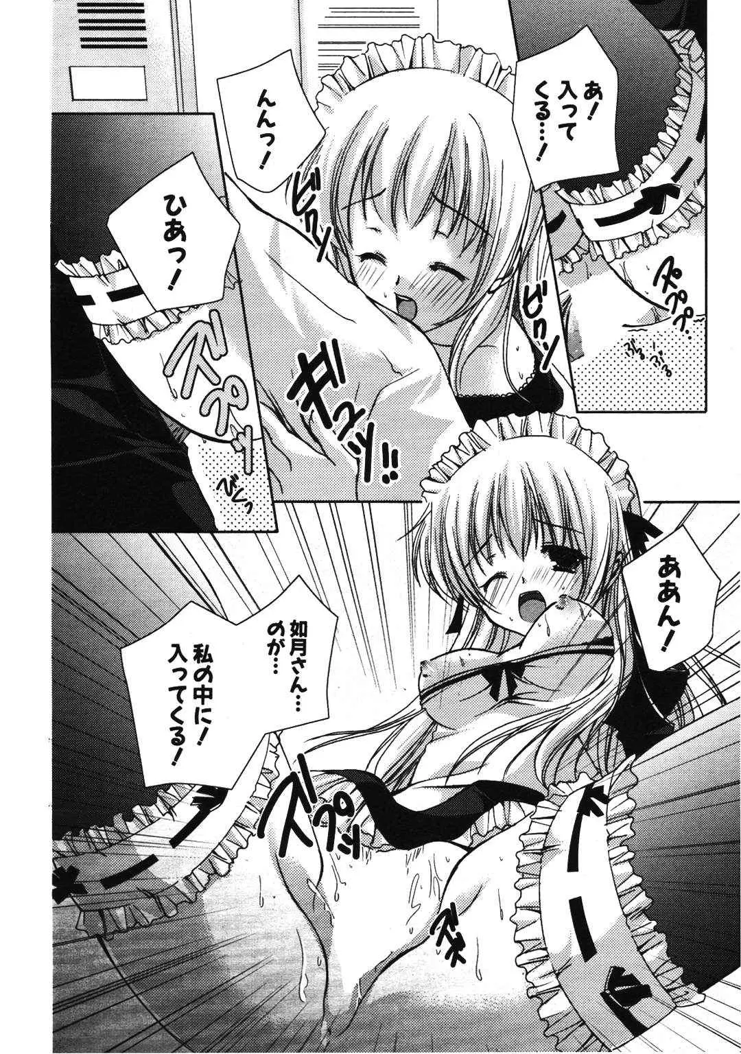 Page 190