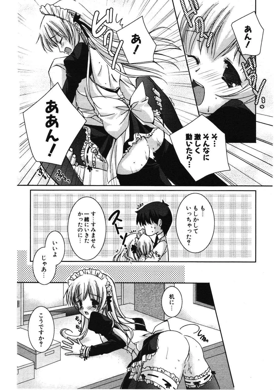 Page 192