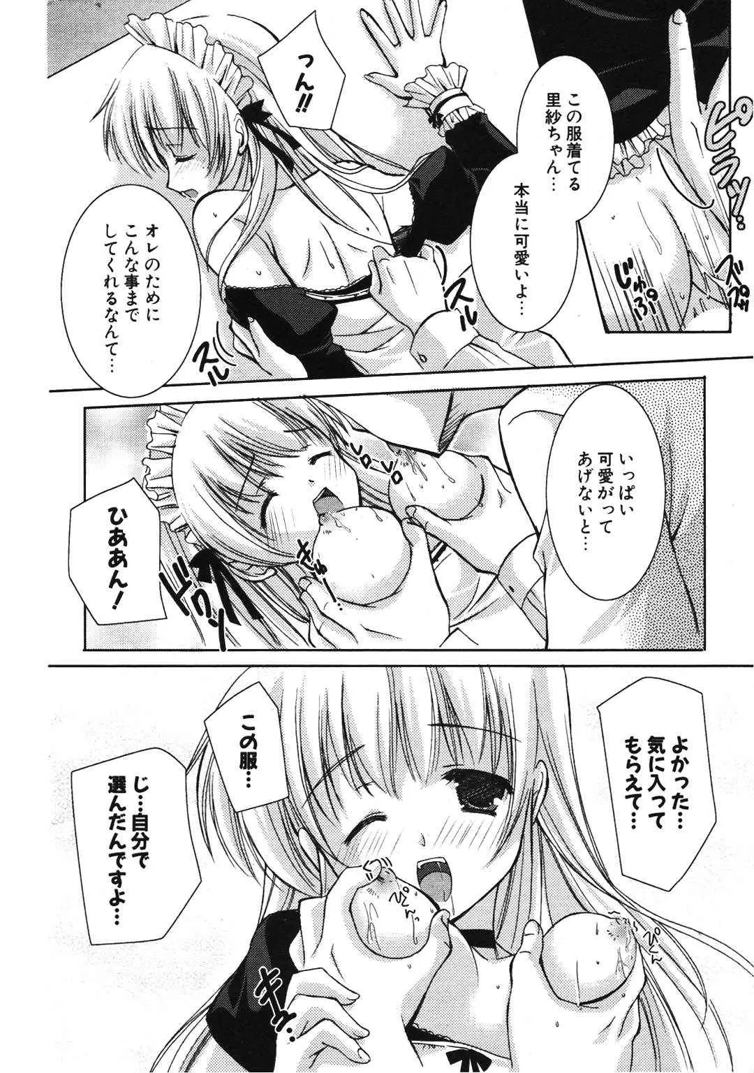 Page 194