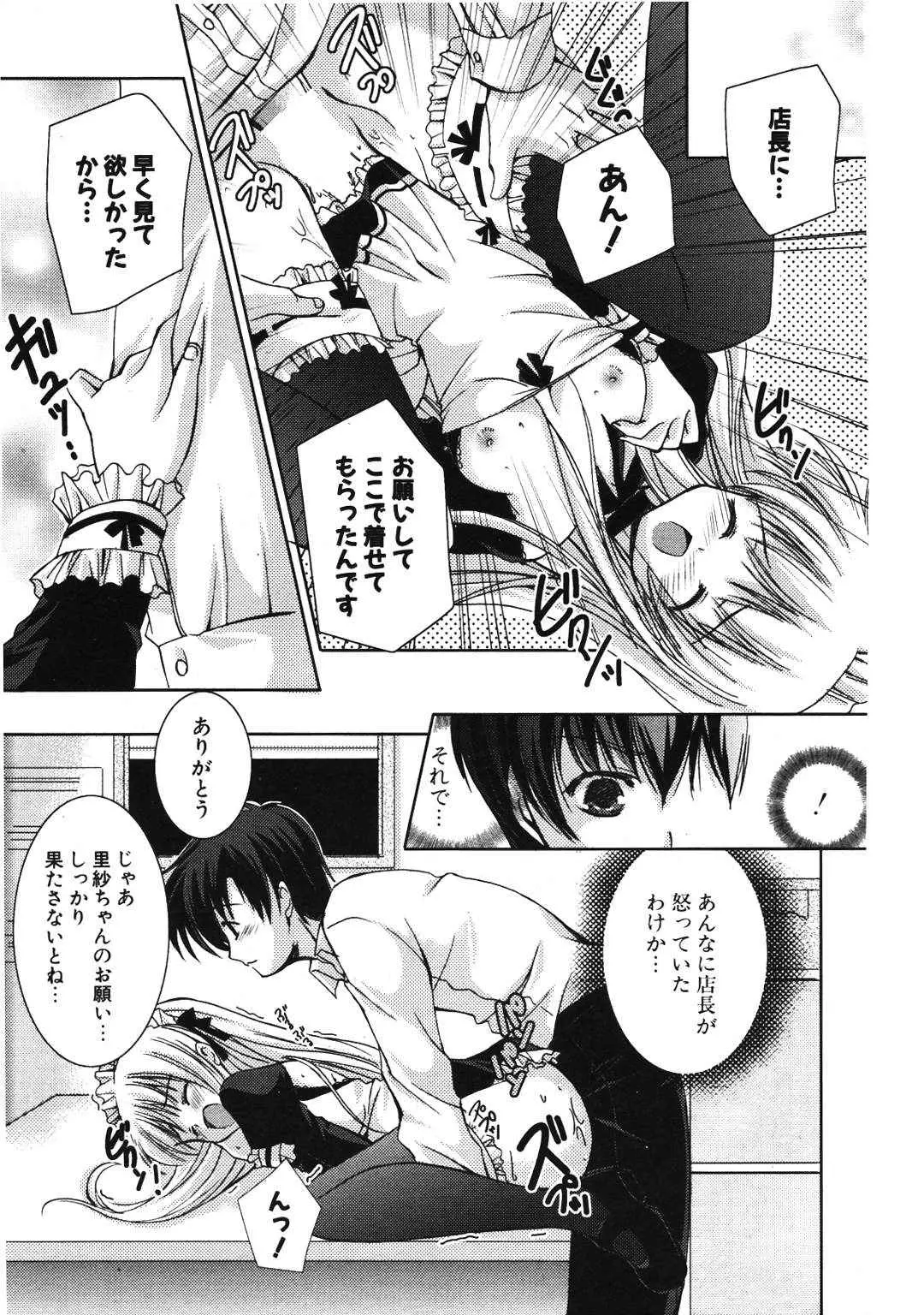 Page 195