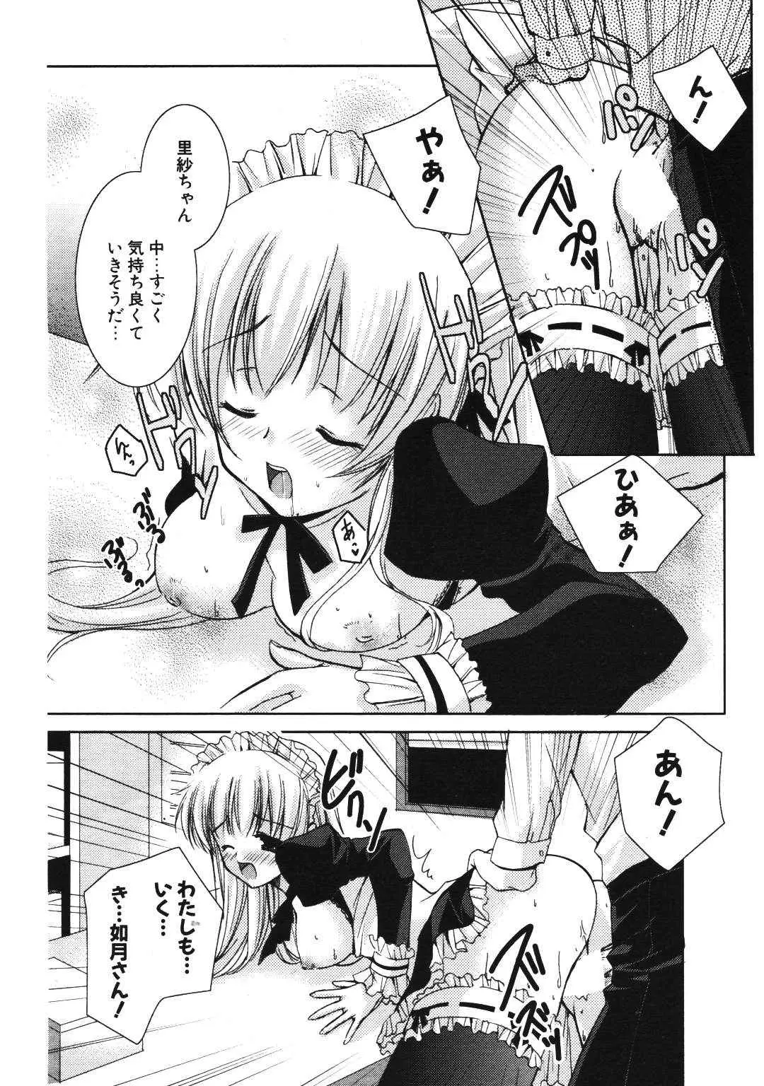 Page 196