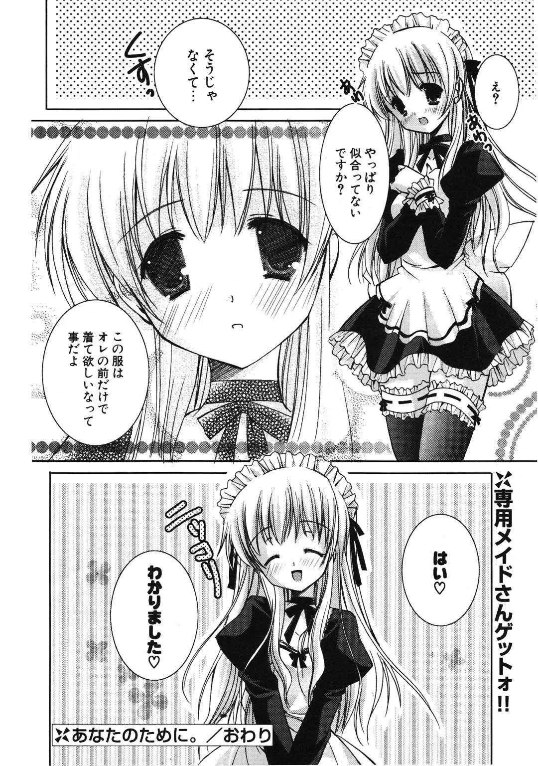 Page 198