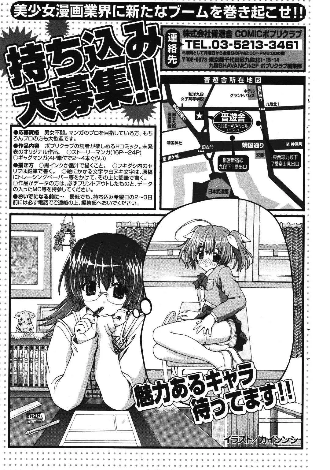 Page 199