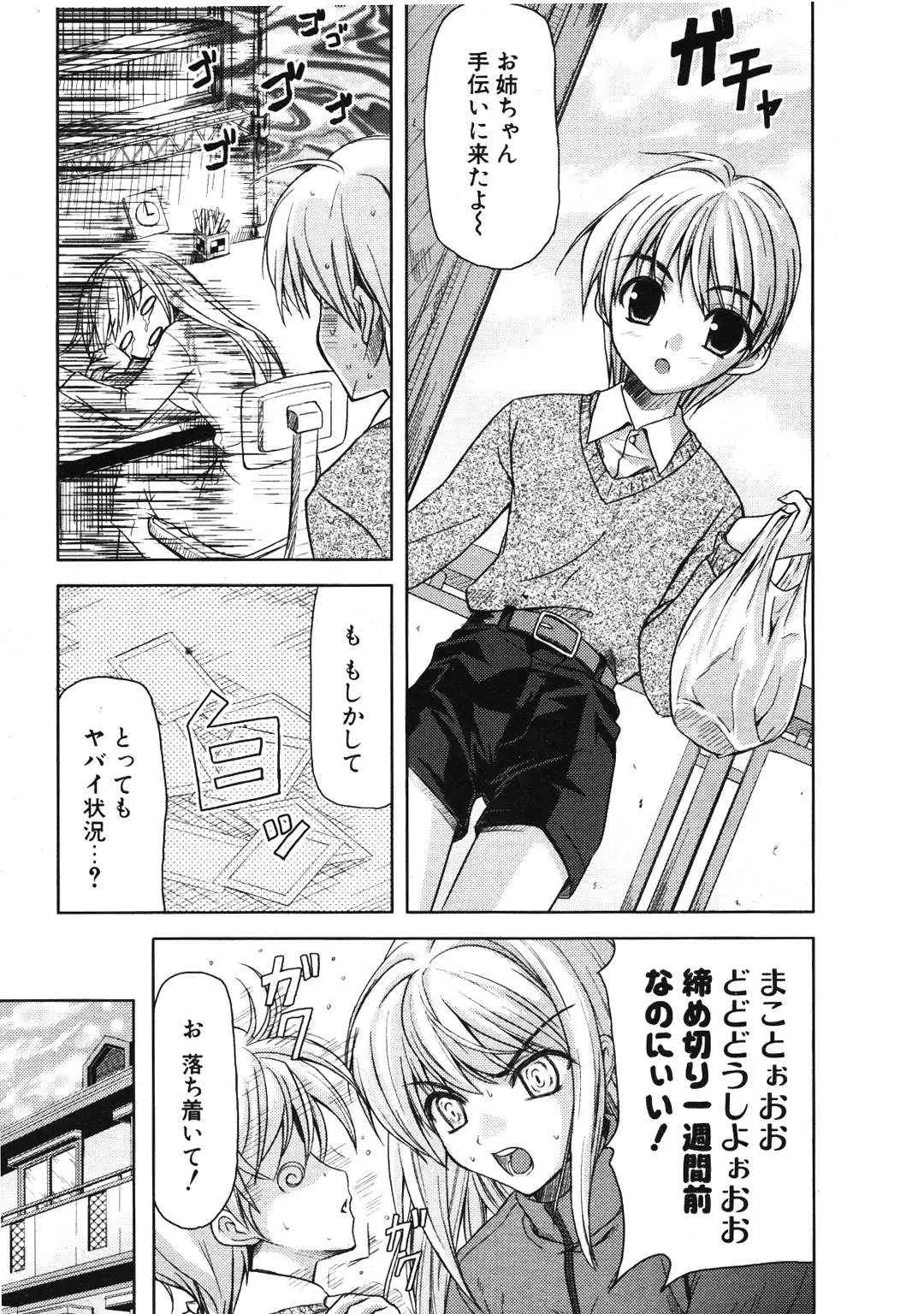 Page 203
