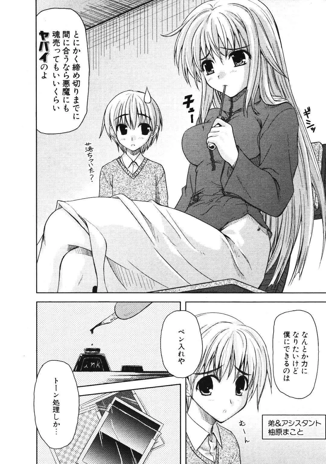 Page 204