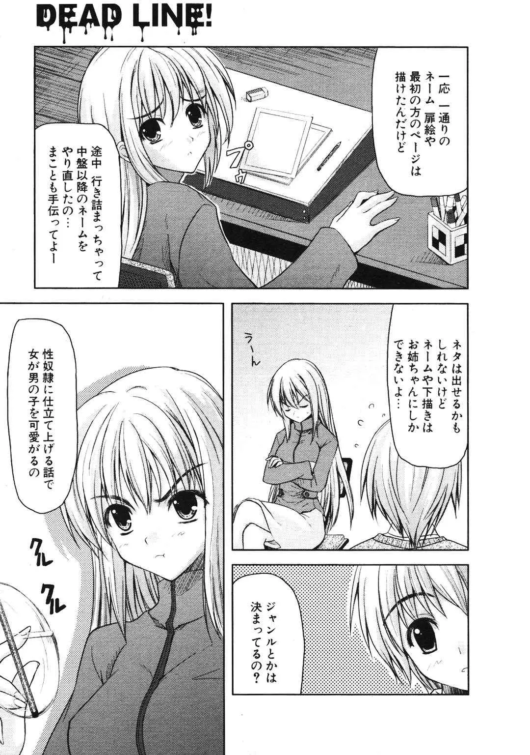 Page 205