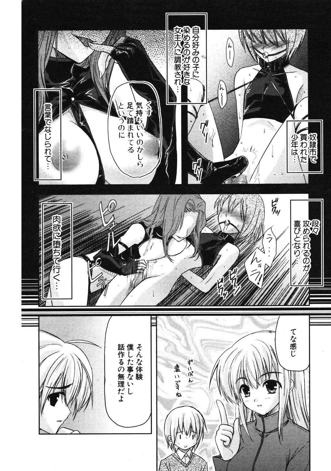 Page 206