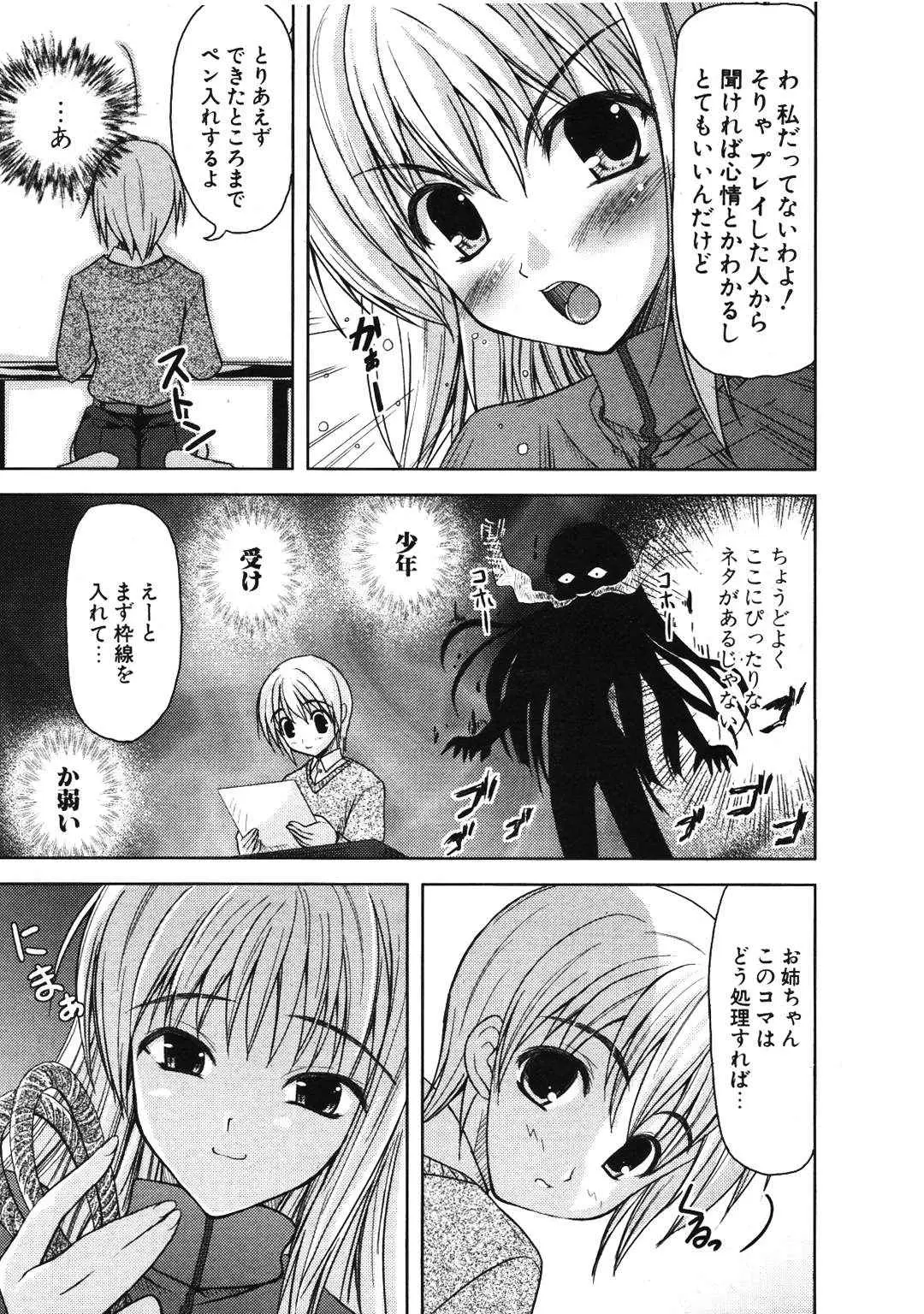 Page 207
