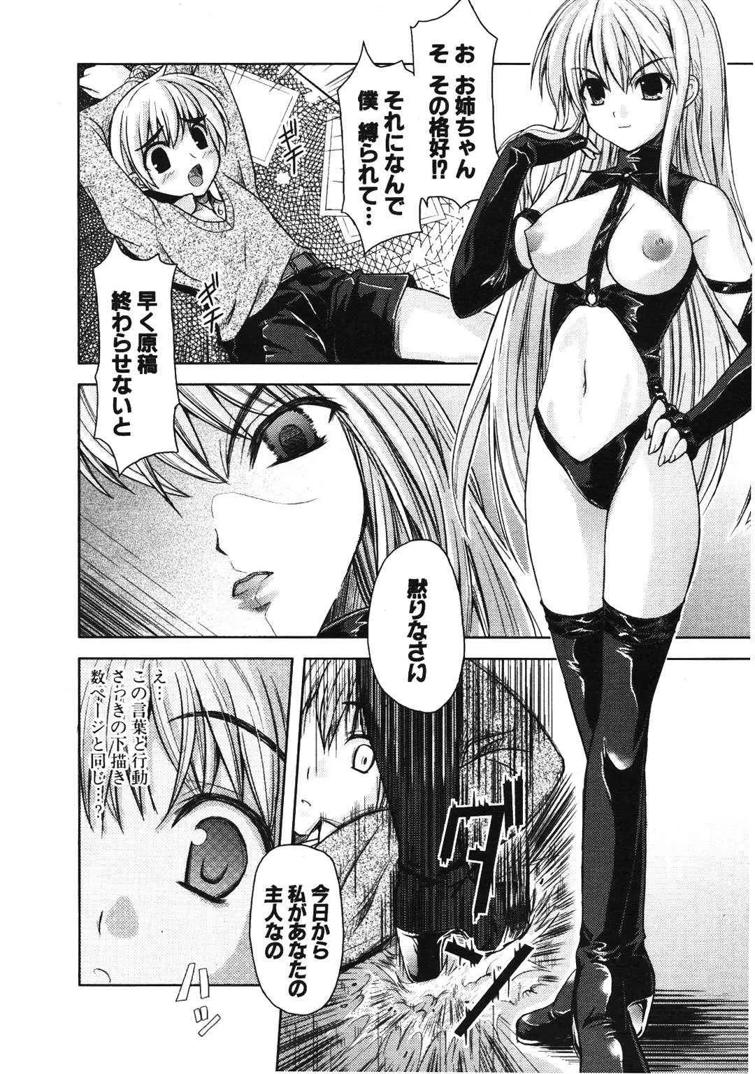 Page 208