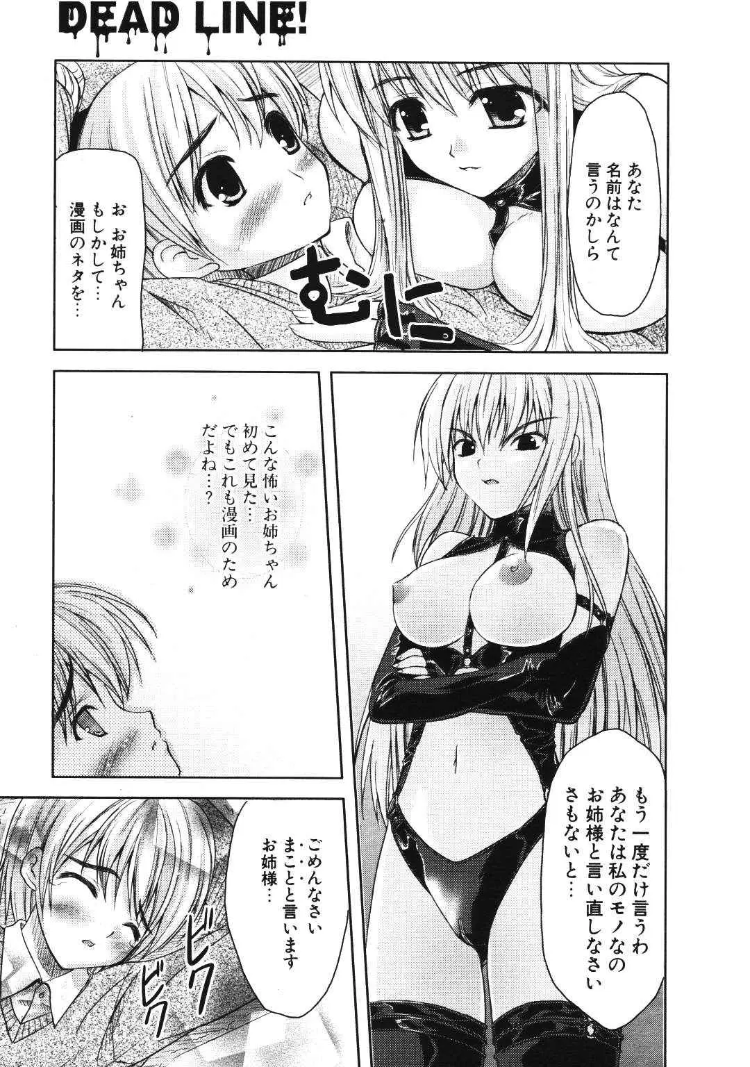 Page 209