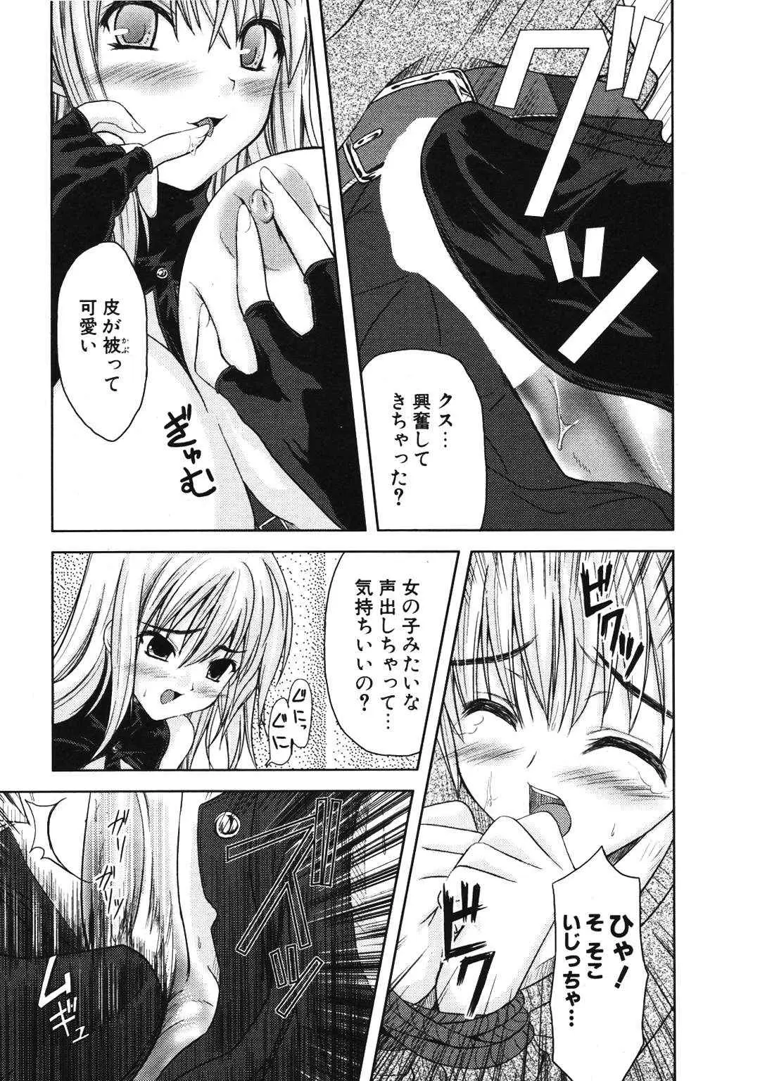 Page 211
