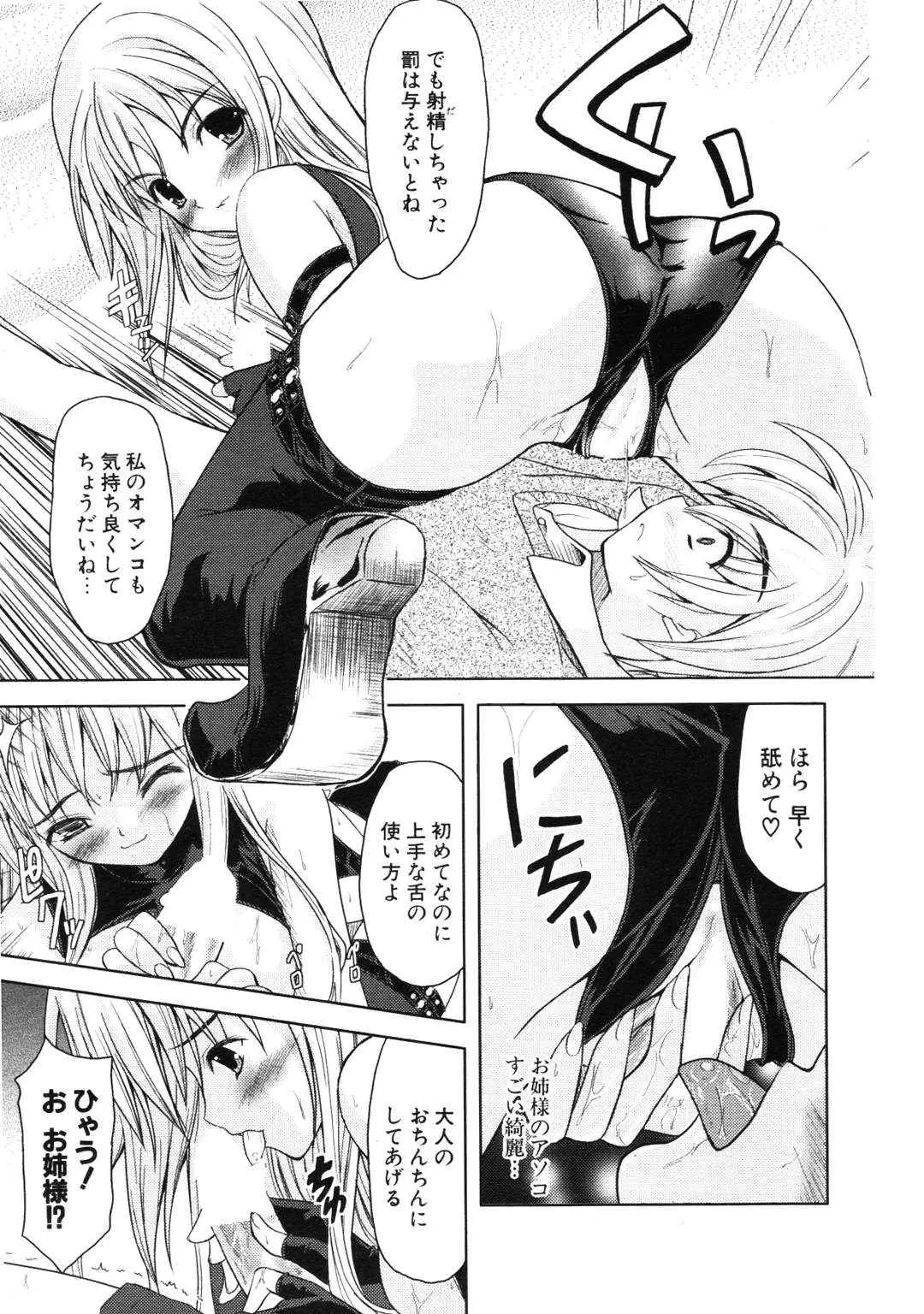Page 213