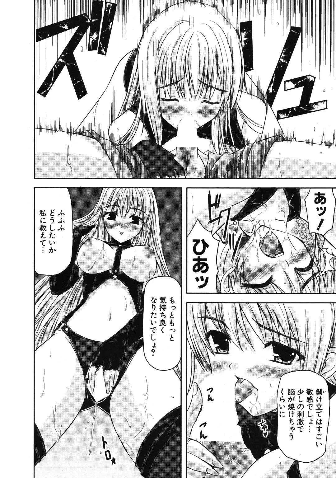 Page 214