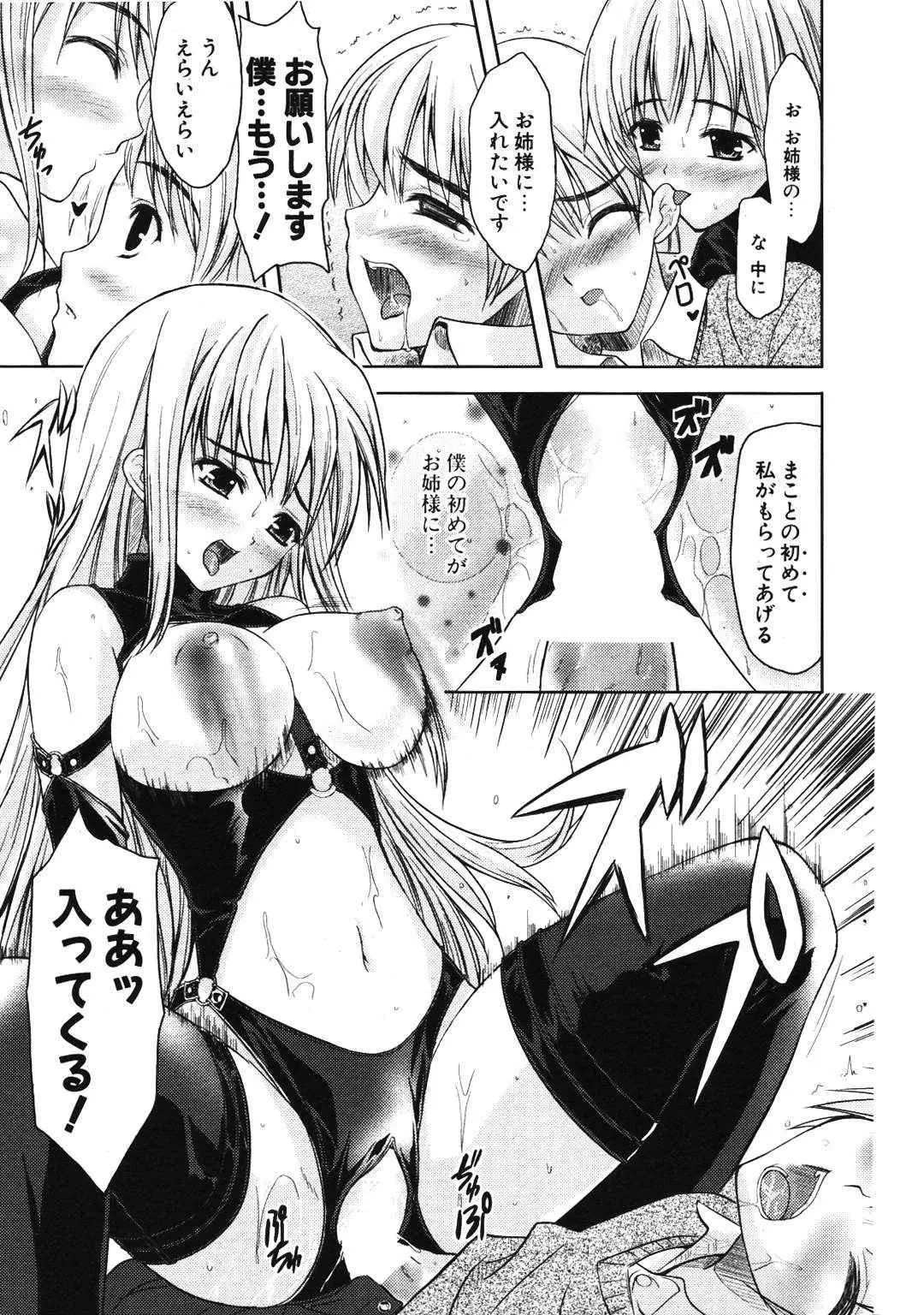 Page 215