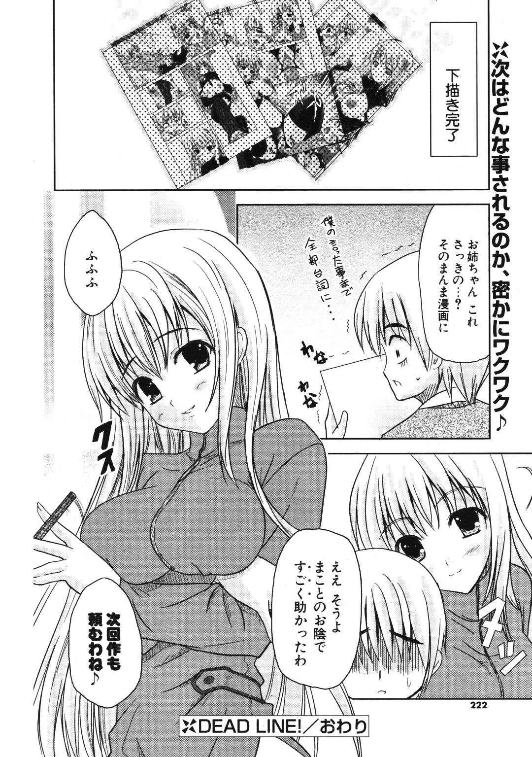 Page 220