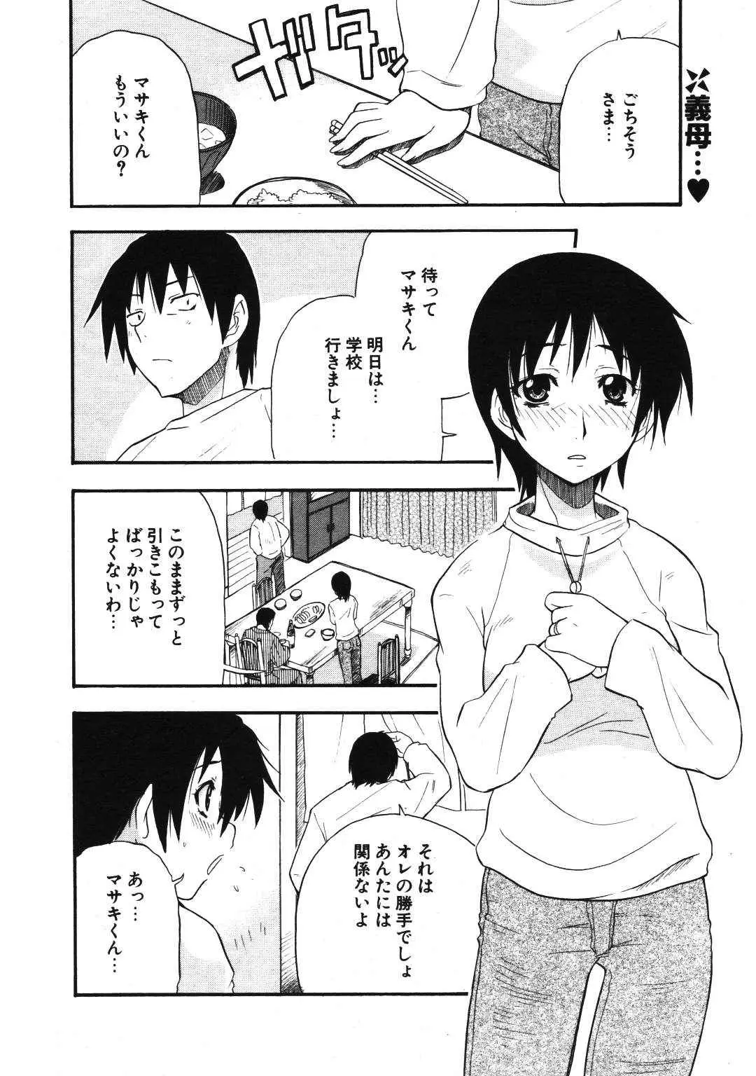 Page 224