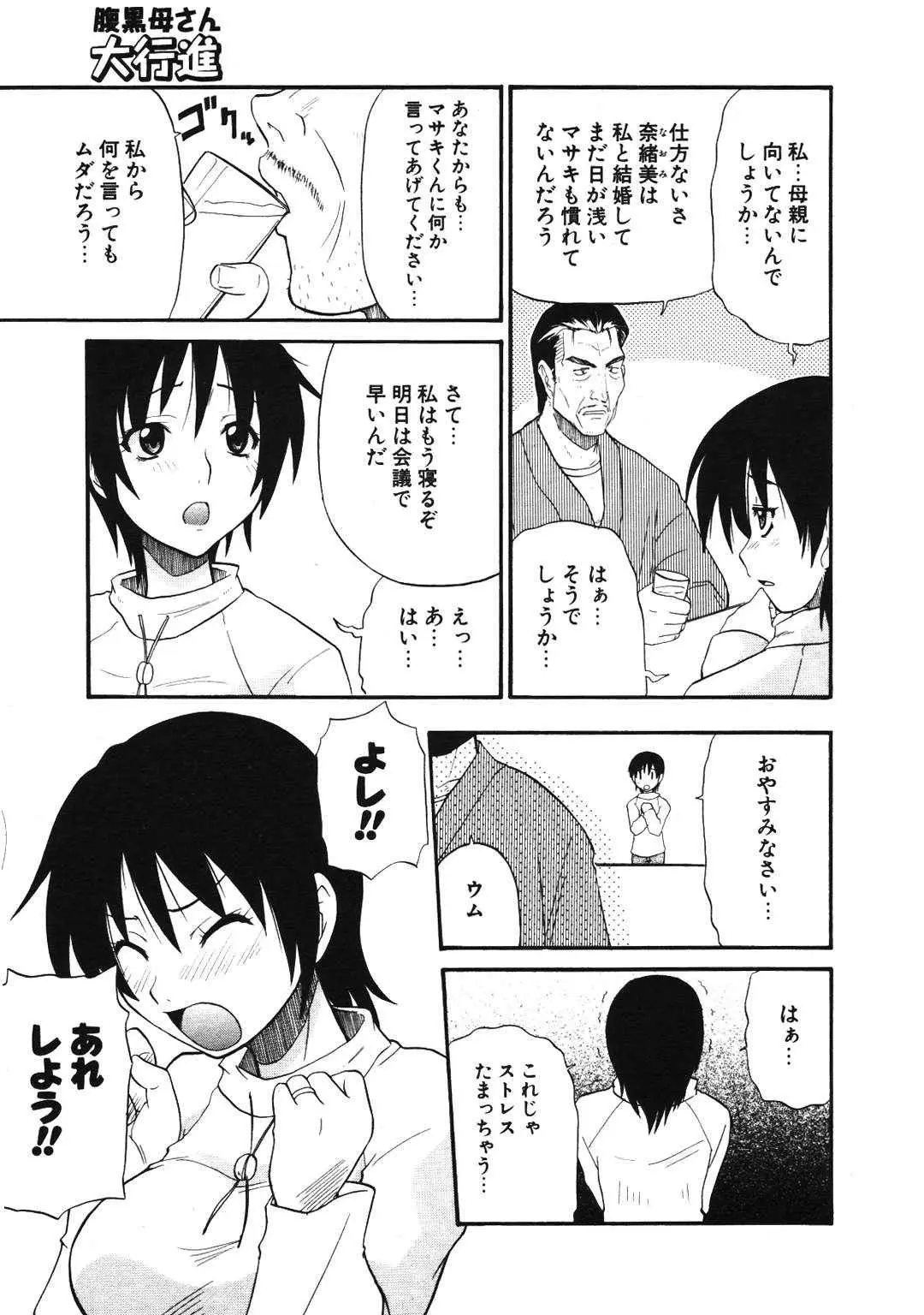 Page 225