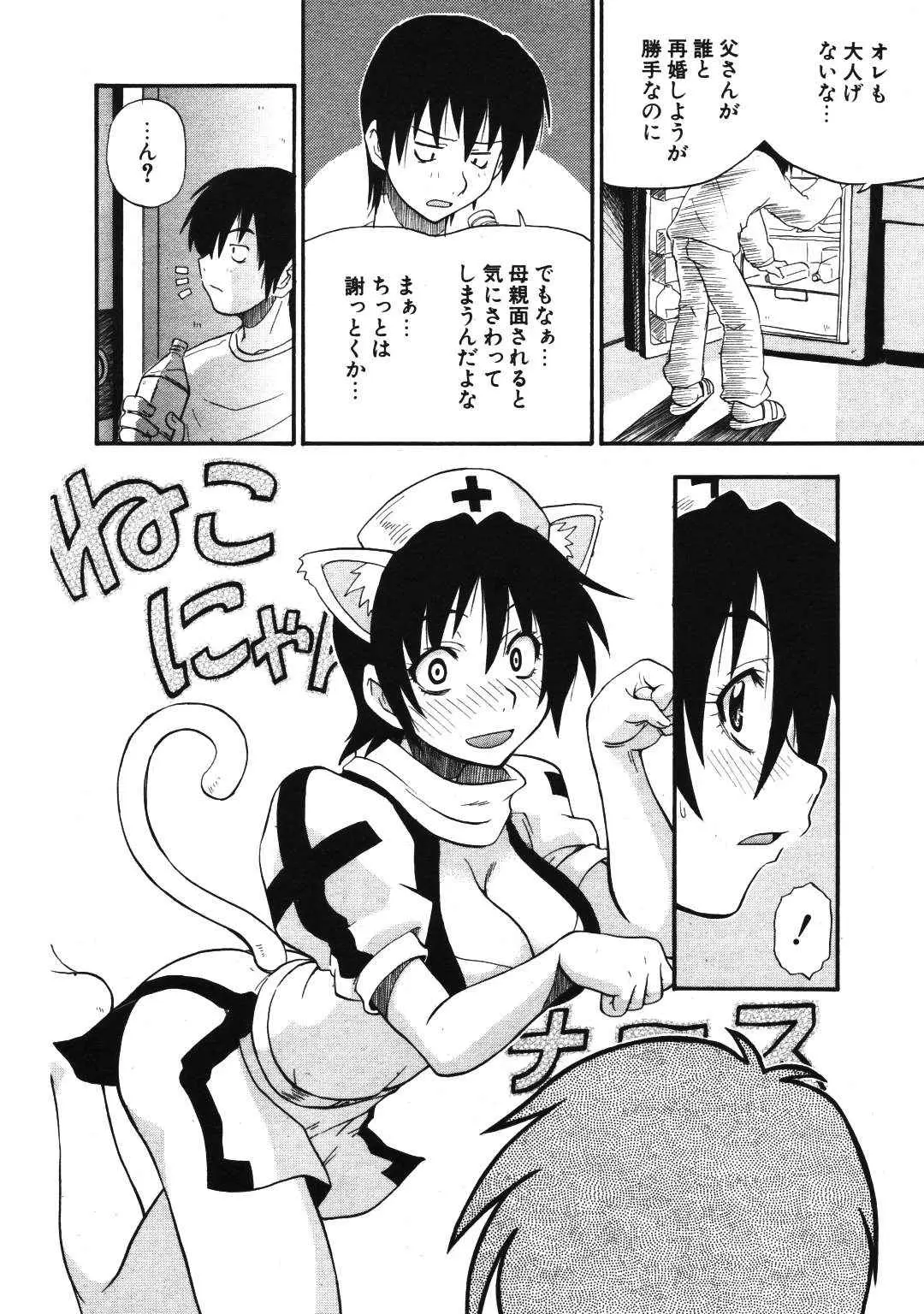 Page 226