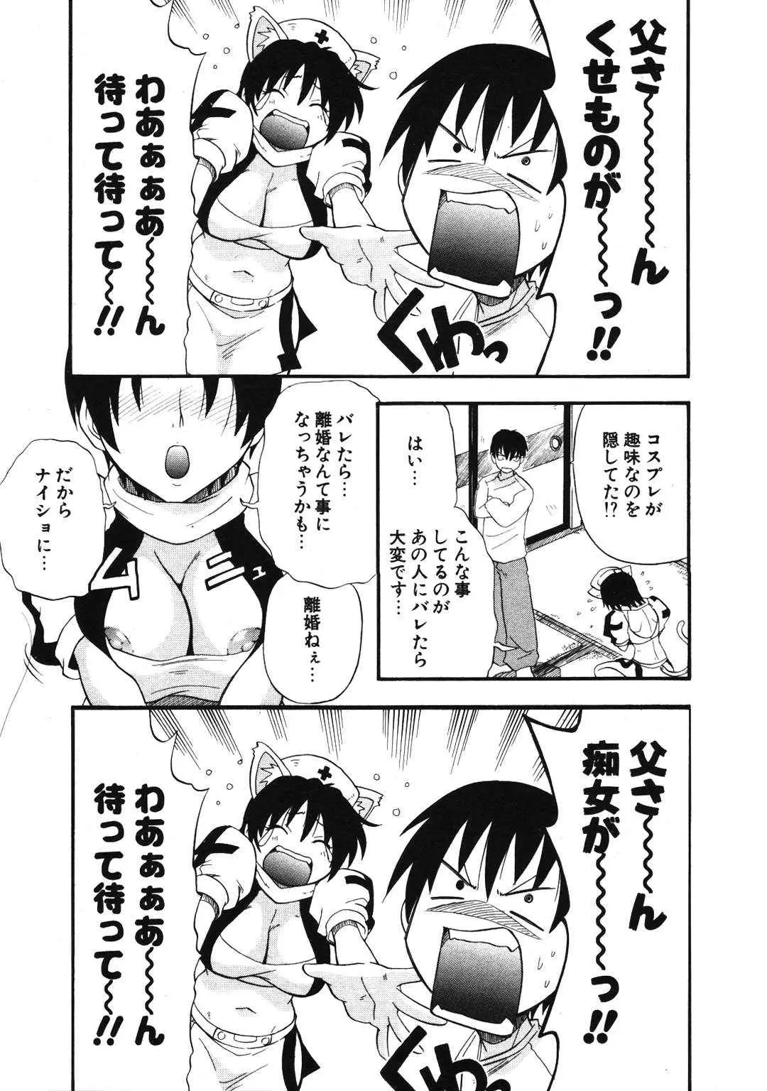 Page 227