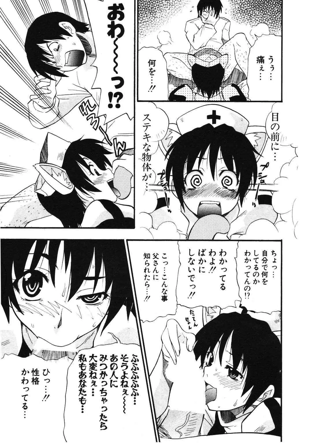 Page 229