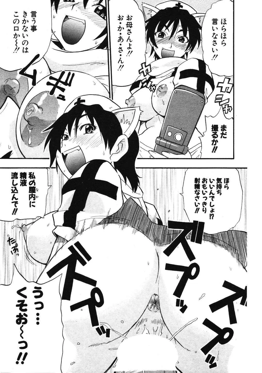 Page 235