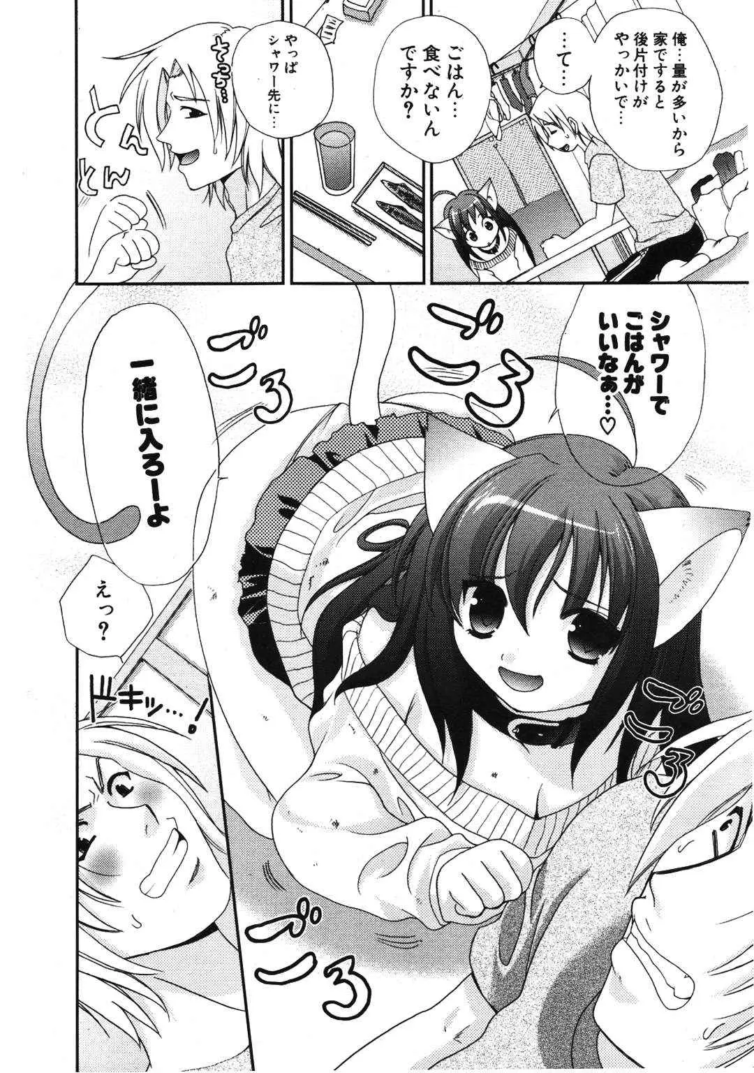 Page 246