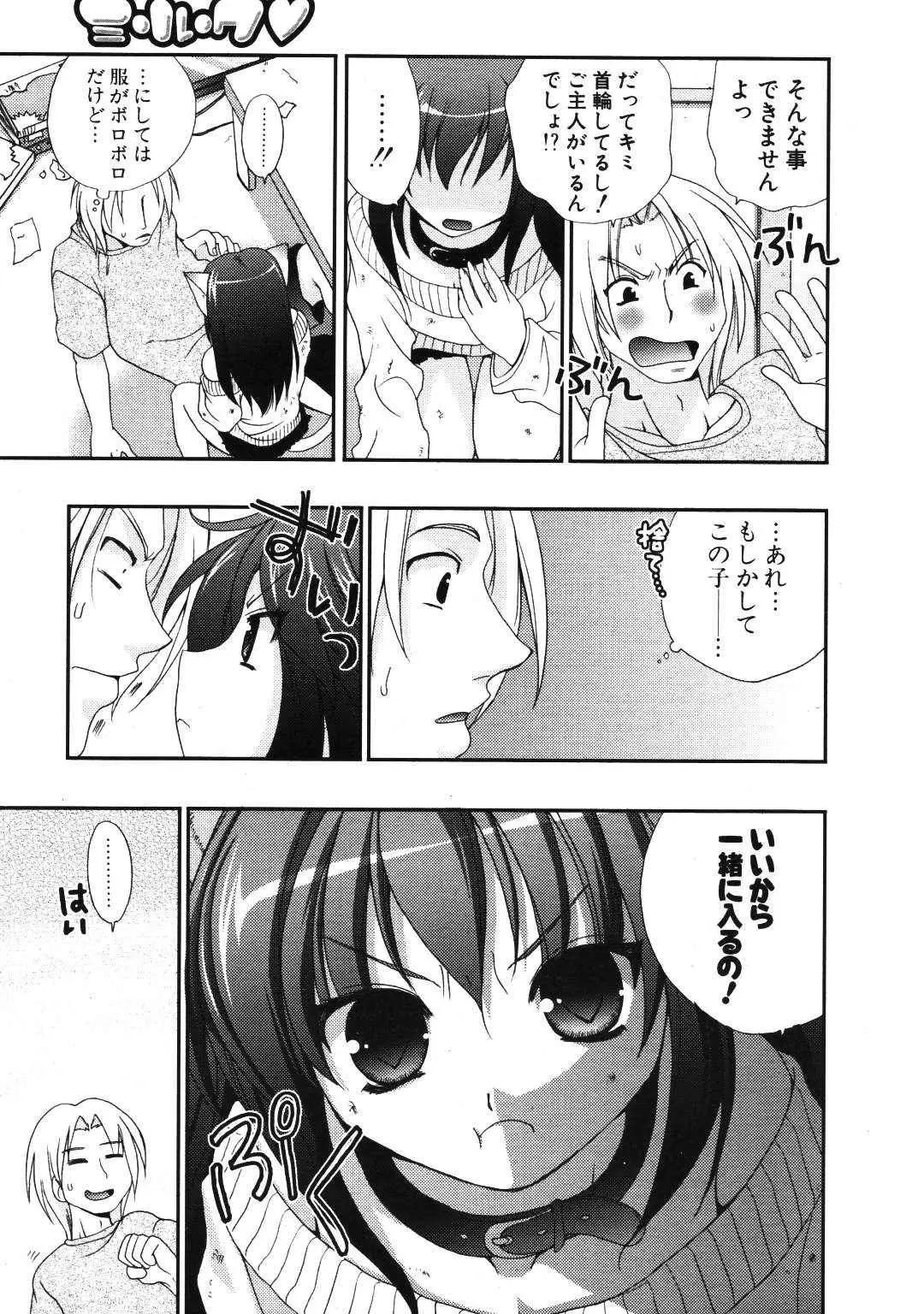 Page 247
