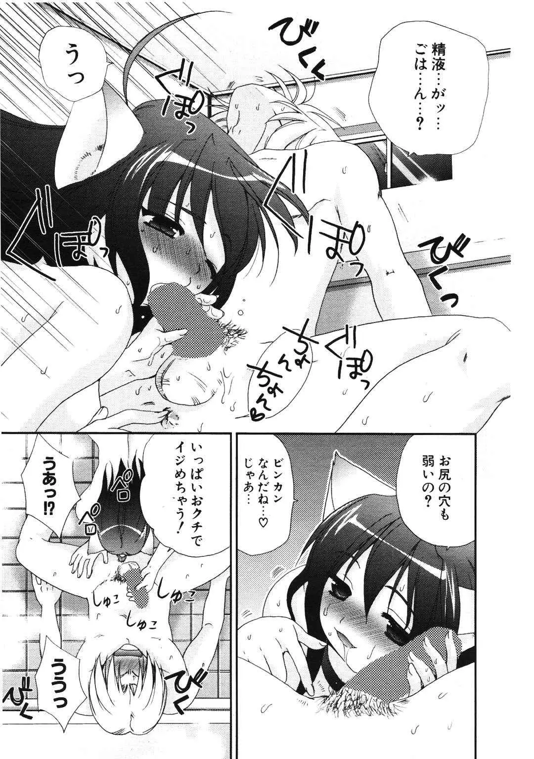 Page 249