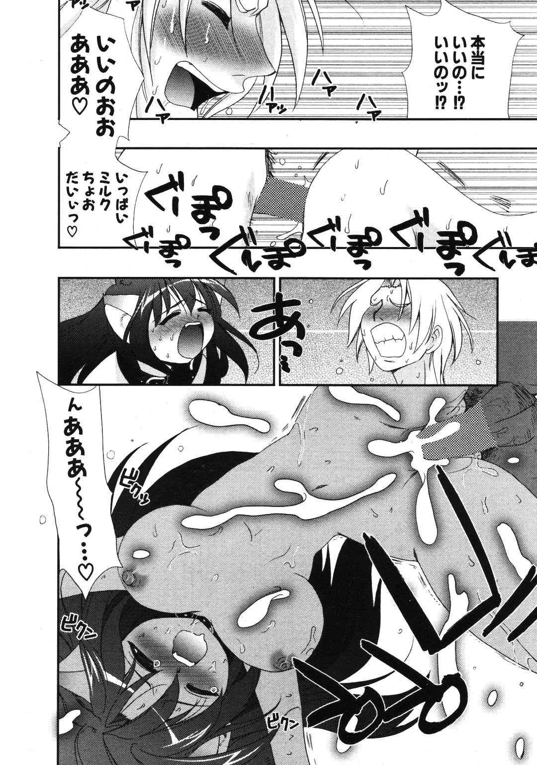 Page 254