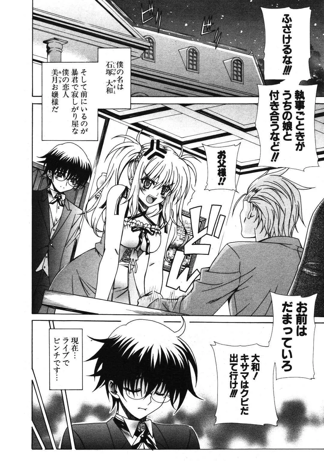 Page 258