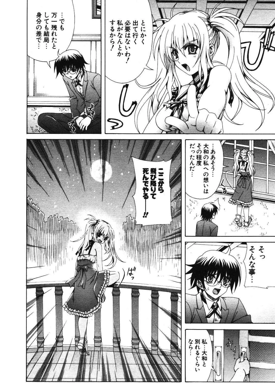 Page 260