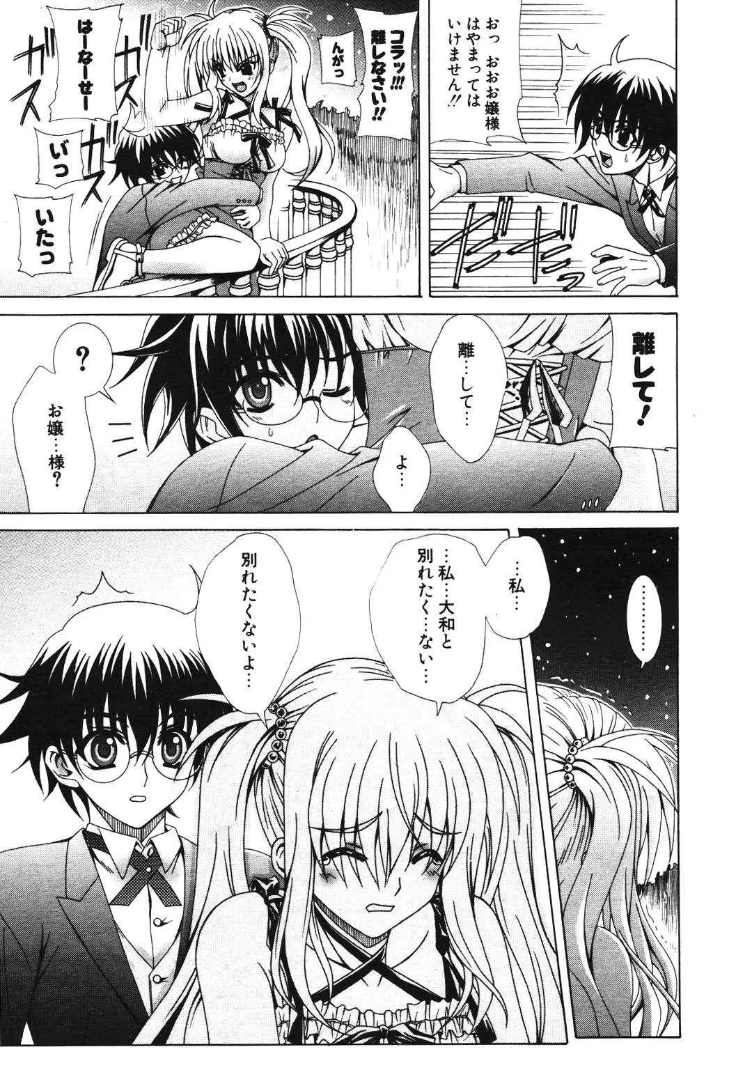 Page 261