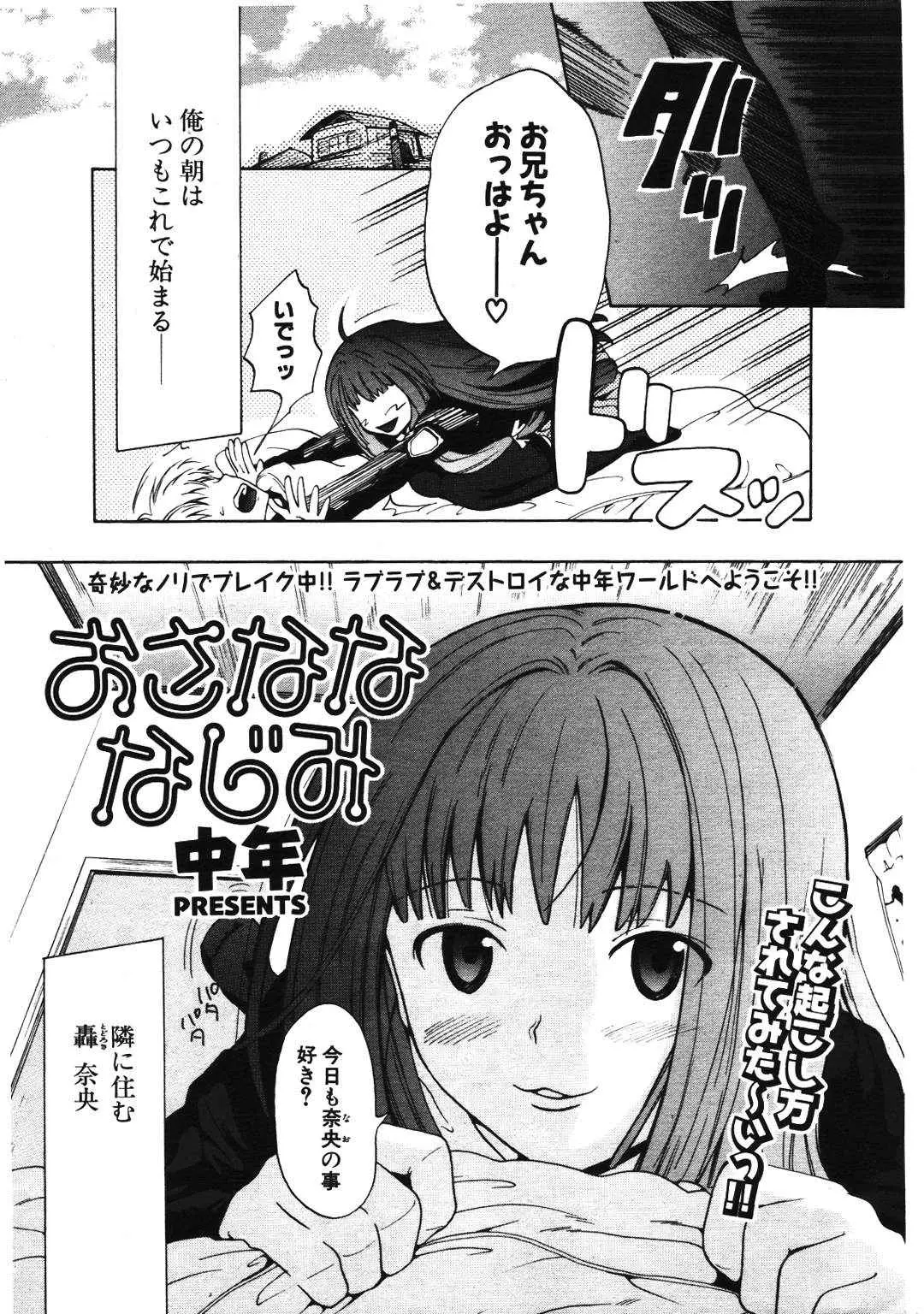 Page 273