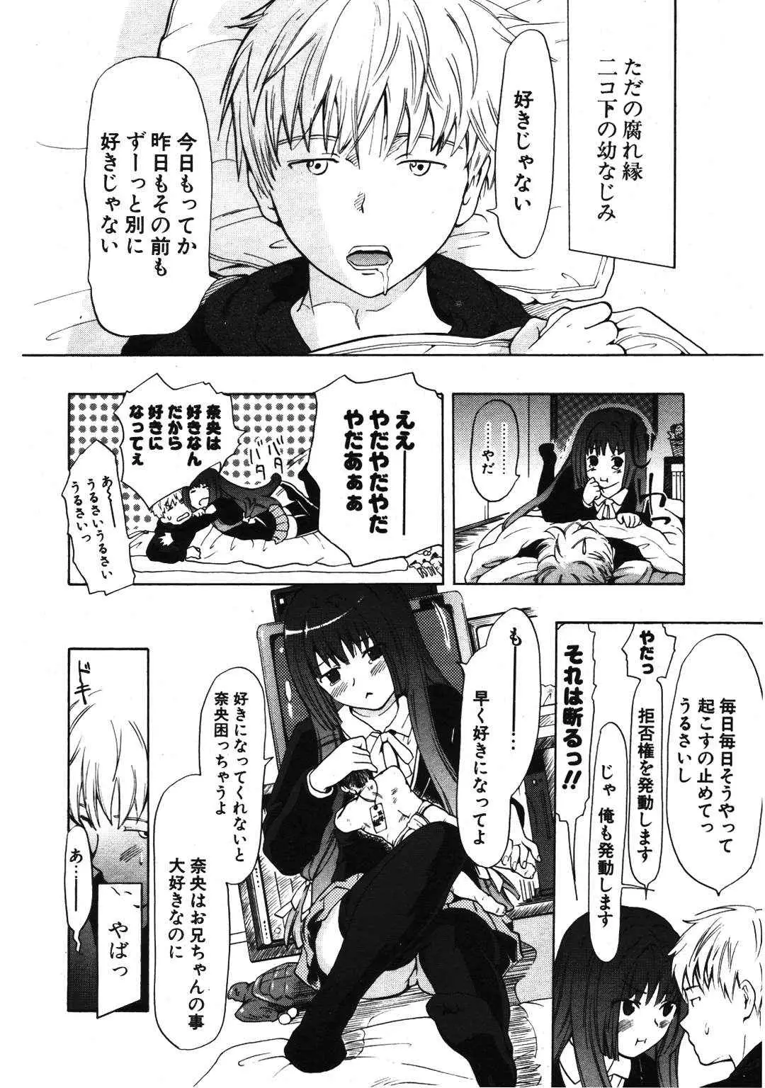 Page 274