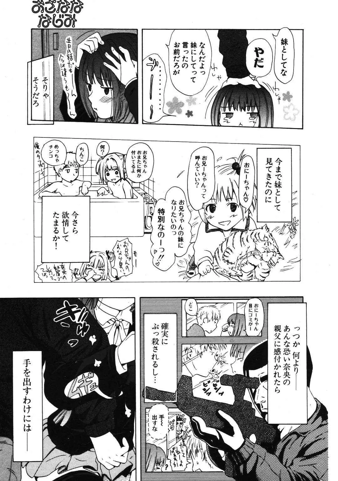 Page 275