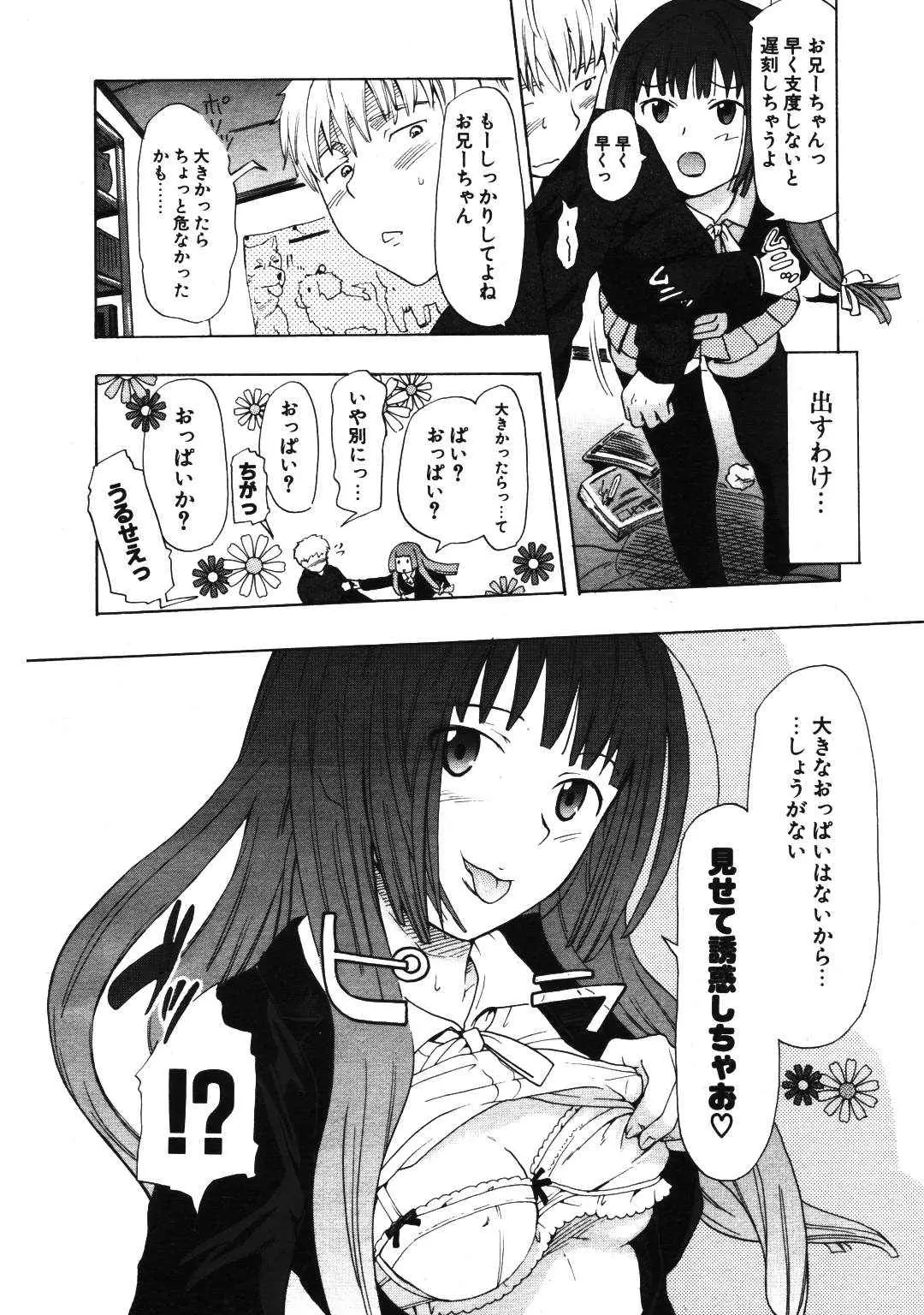 Page 276