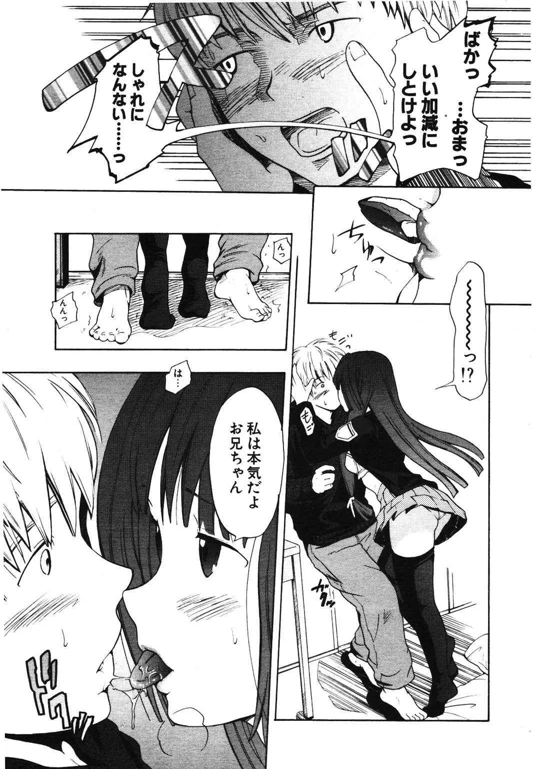 Page 277