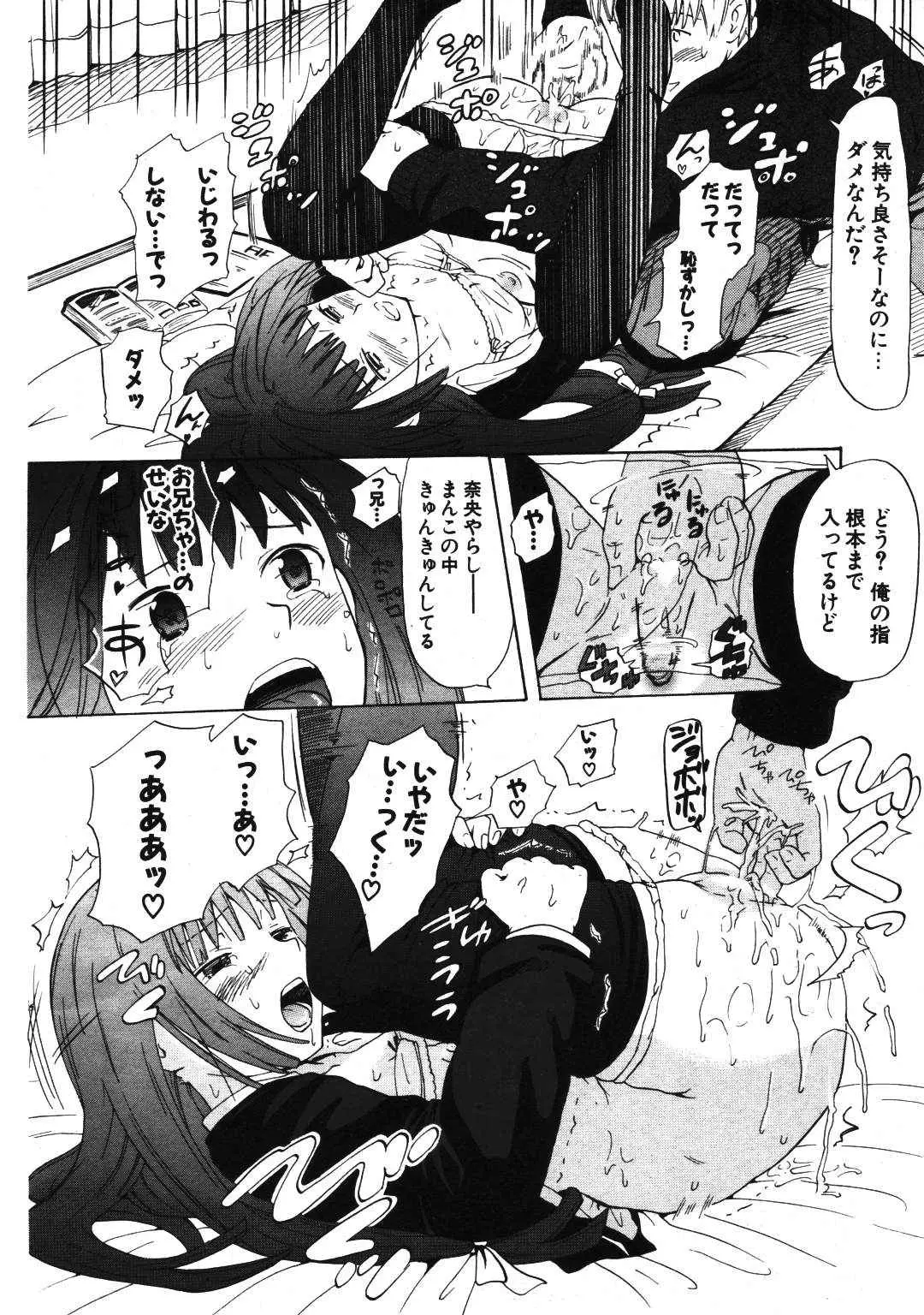 Page 282