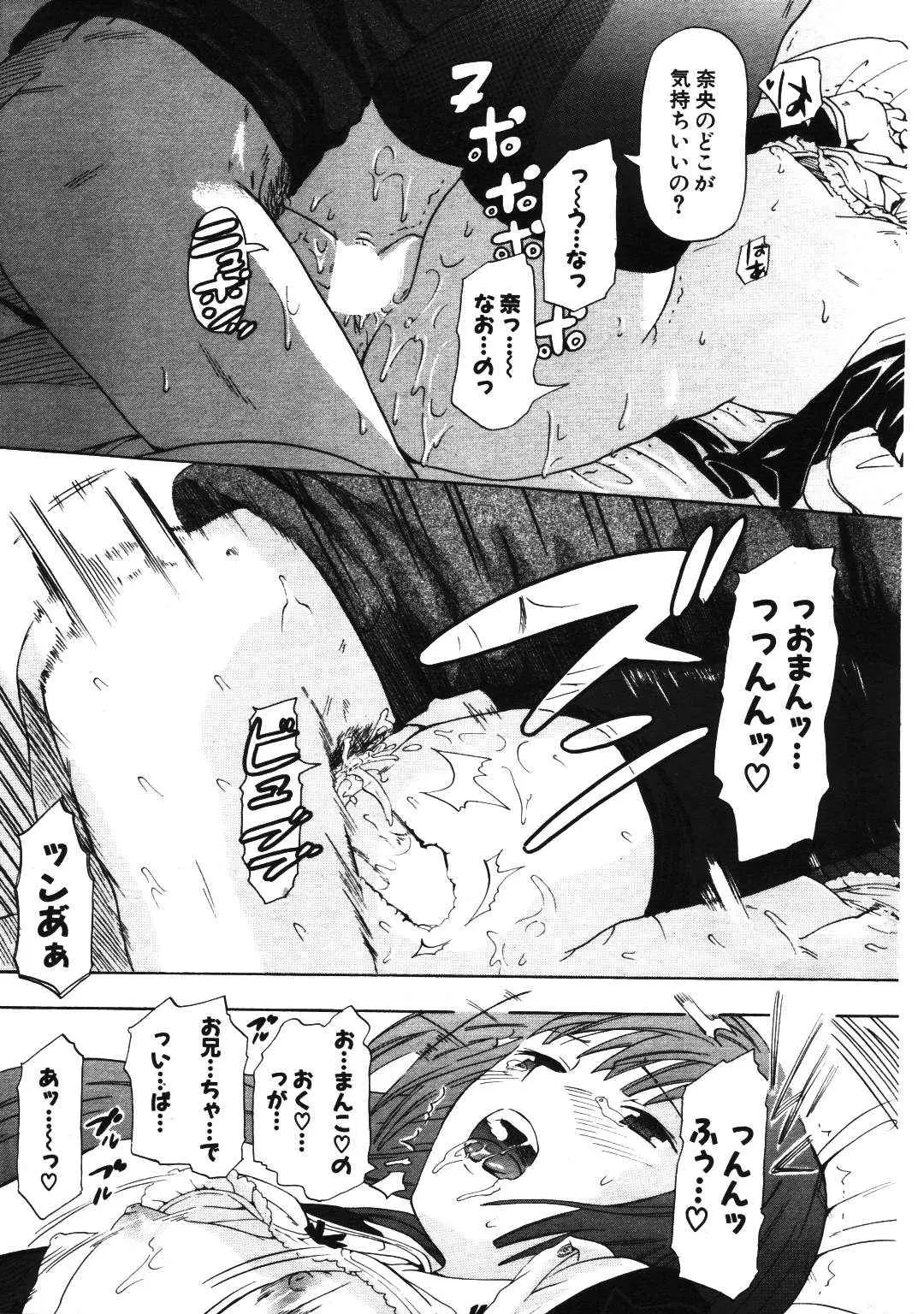 Page 285