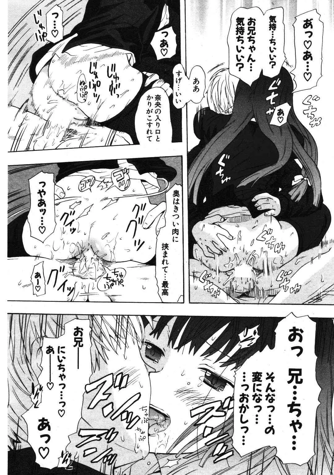 Page 286