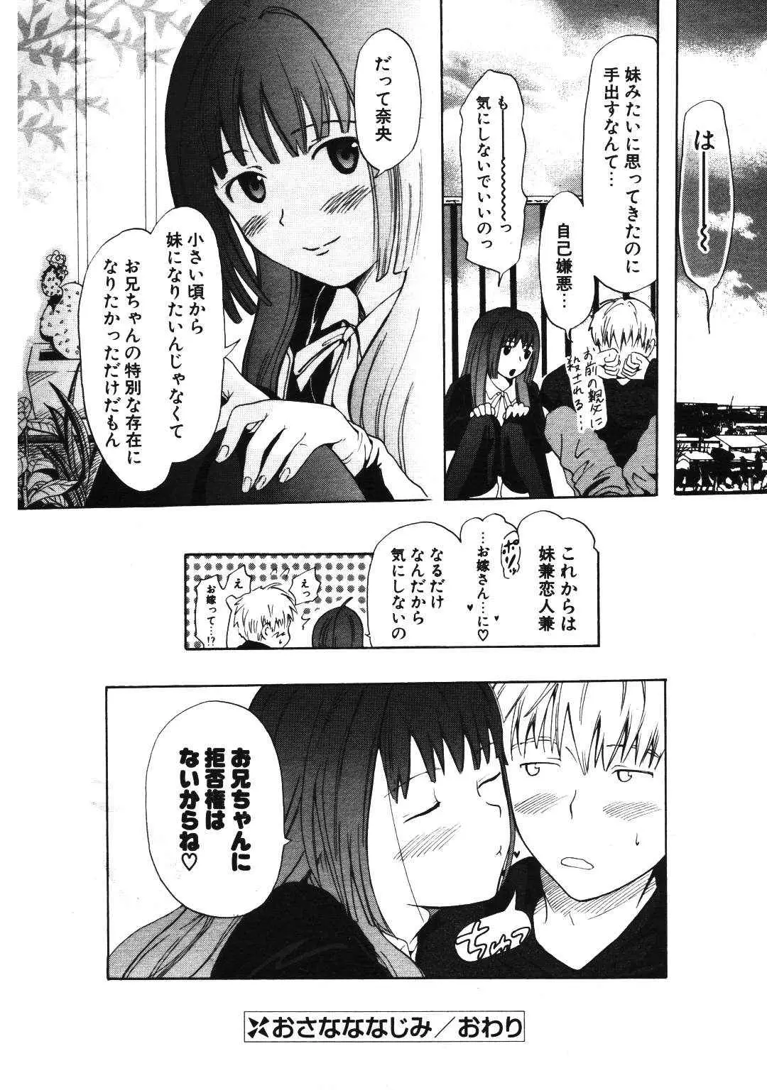 Page 288