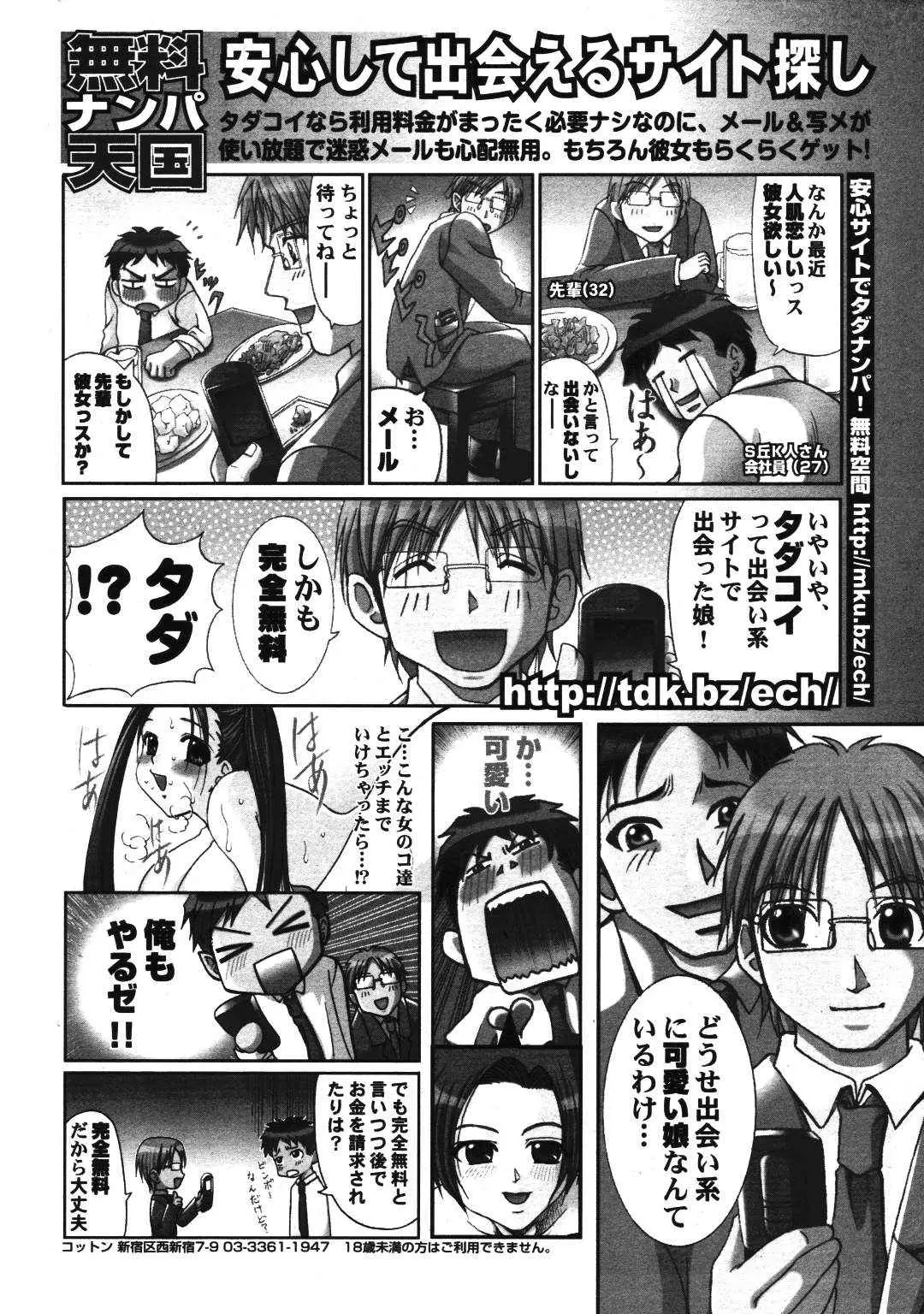 Page 290