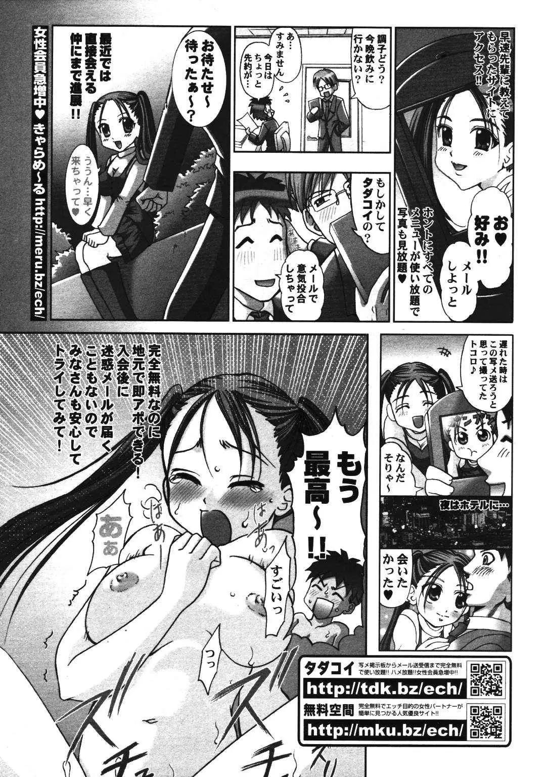 Page 291