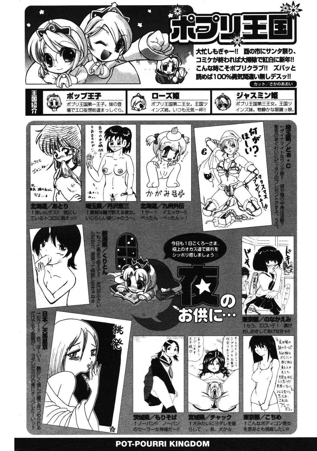 Page 294