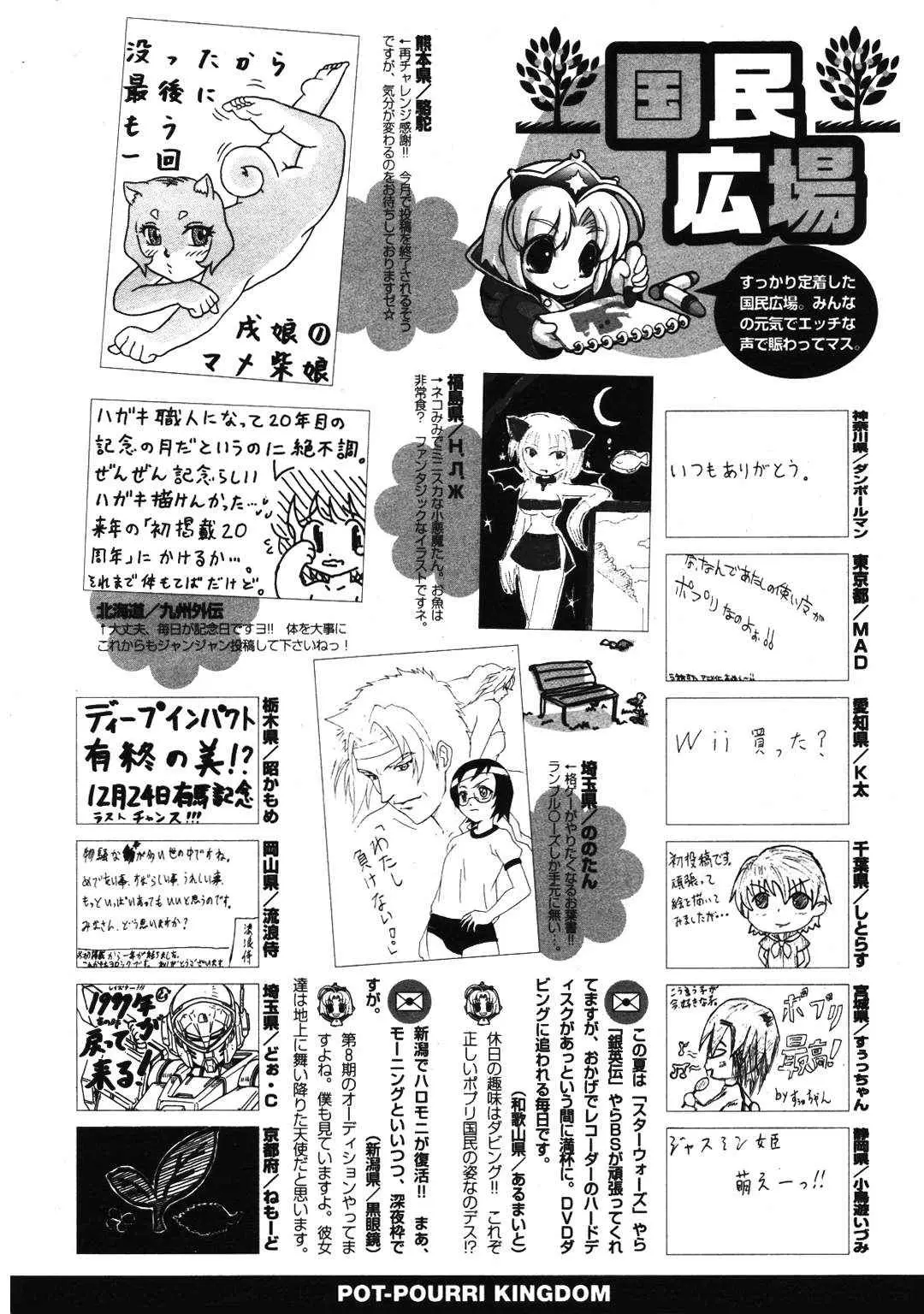 Page 298