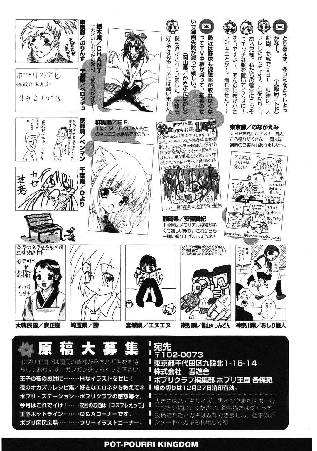 Page 299