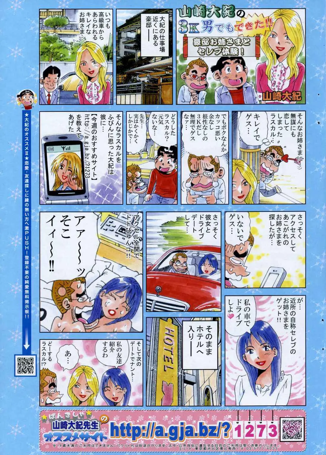 Page 307