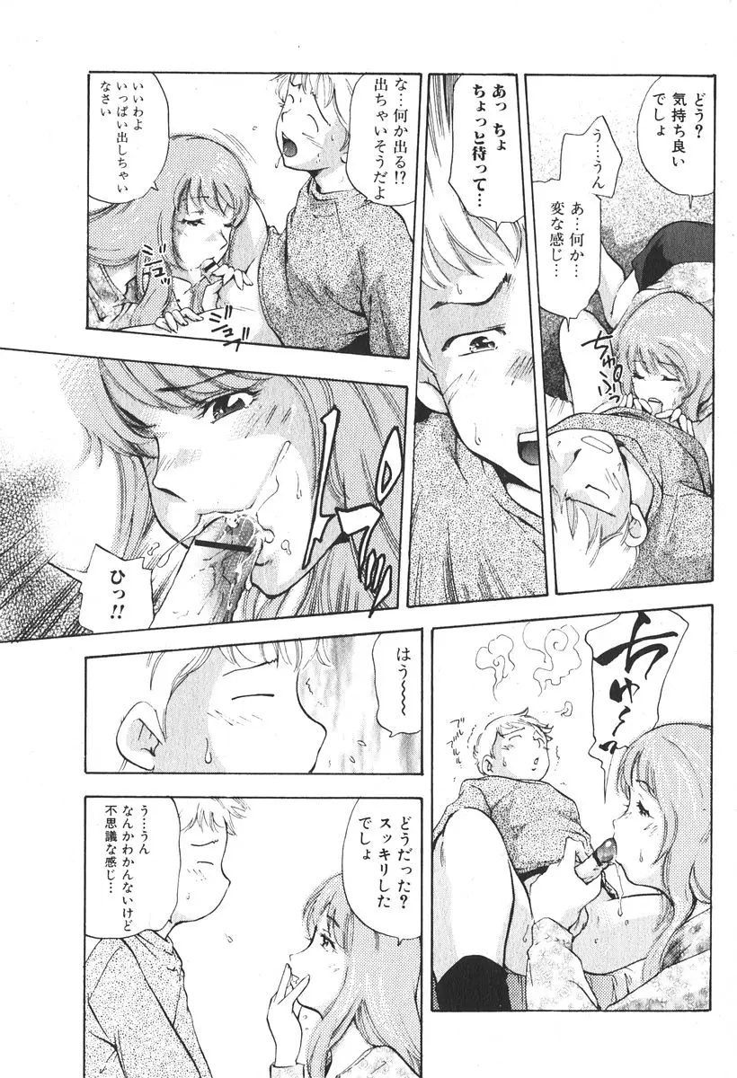 Page 152