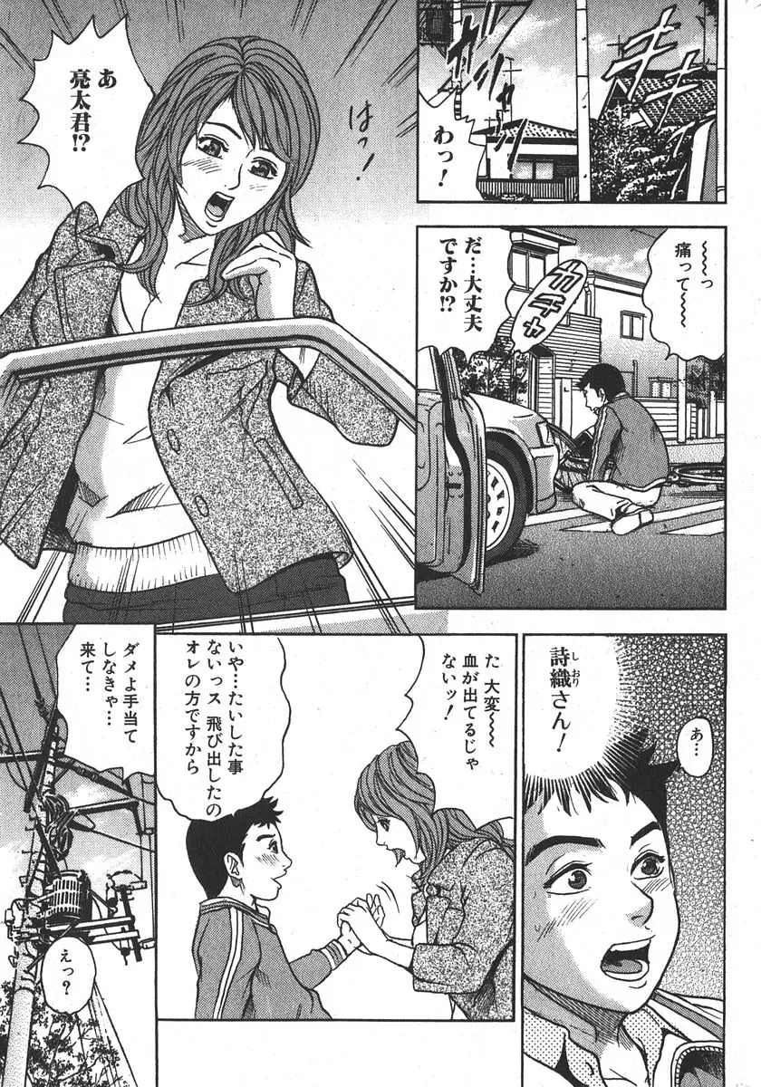 Page 178