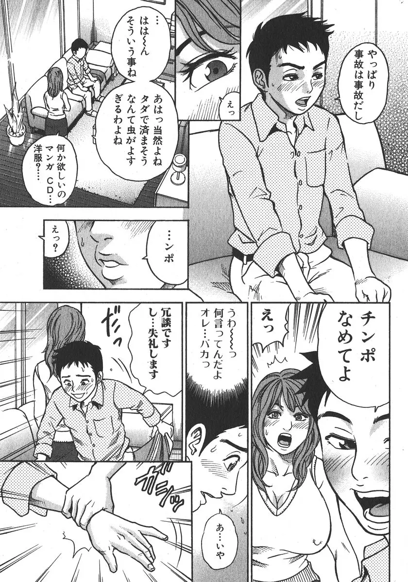 Page 180